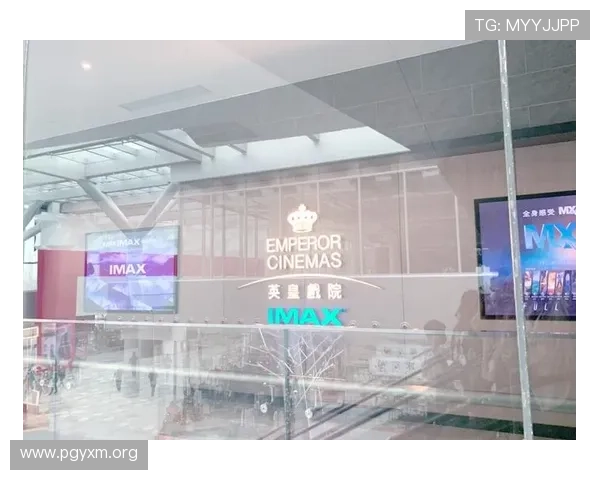 探索英皇戲院在澳門的歷史與文化魅力 探索英皇戲院在澳門的歷史與文化魅力